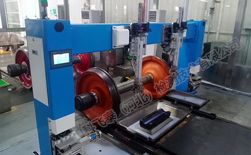 輪軸輪輞超聲波相控陣一體自動探傷設備 輪軸輪輞超聲波相控陣一體自動探傷設備